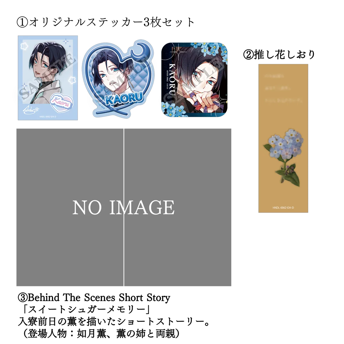 「Anthos*」結城眞紘役・山下誠一郎さん、影河凌駕役・濱野大輝さん、八代刹那役・堀江 瞬さんが語る7年間の想い｜『華Doll*』完結記念トークイベント第1部詳細レポート 画像 17