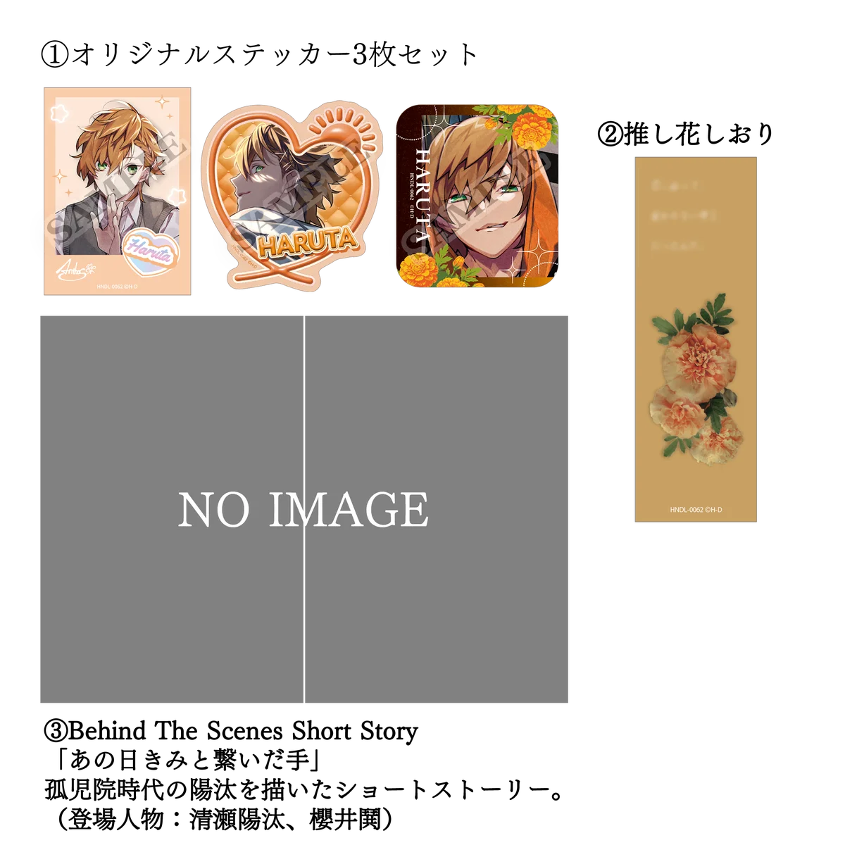 「Anthos*」結城眞紘役・山下誠一郎さん、影河凌駕役・濱野大輝さん、八代刹那役・堀江 瞬さんが語る7年間の想い｜『華Doll*』完結記念トークイベント第1部詳細レポート 画像 18