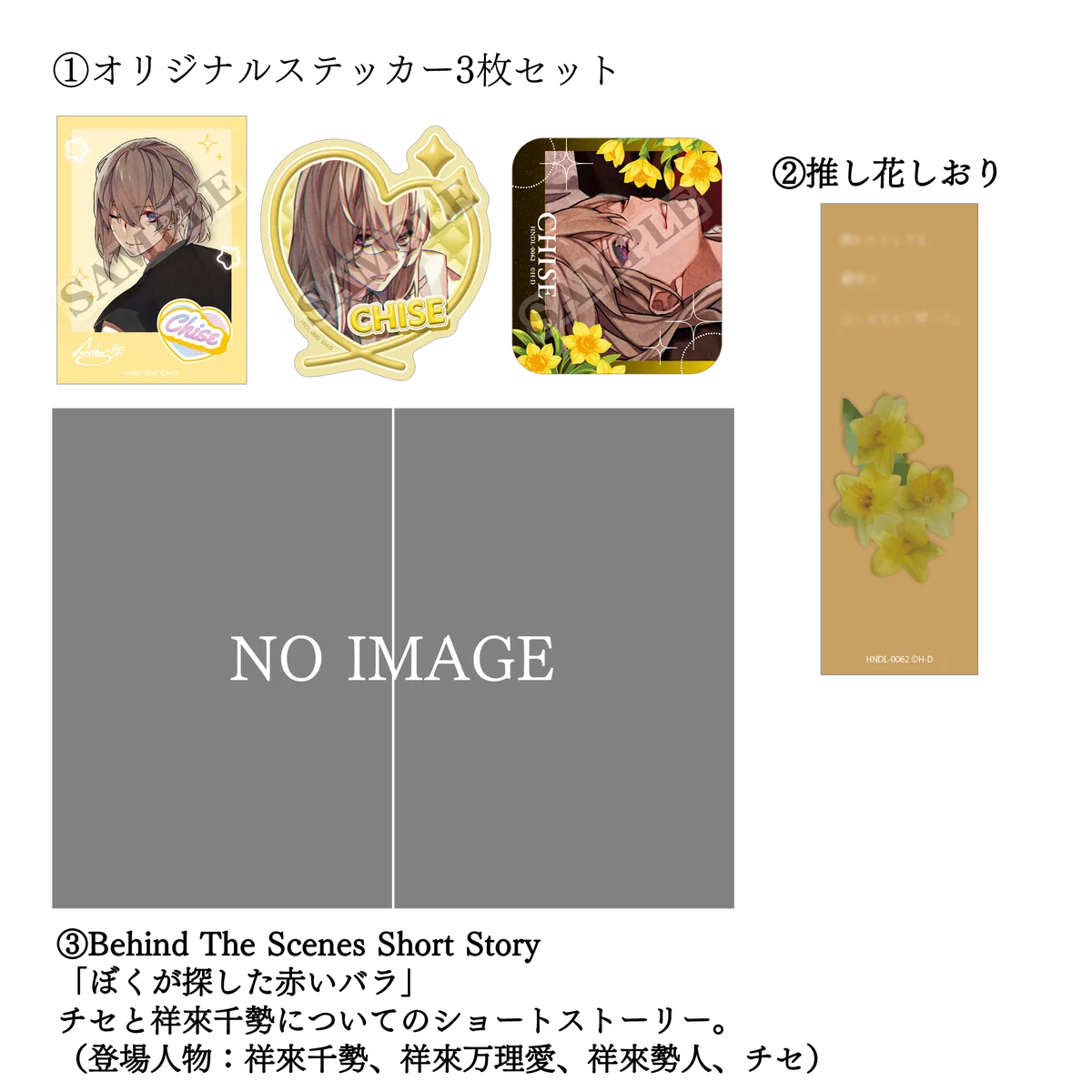 「Anthos*」結城眞紘役・山下誠一郎さん、影河凌駕役・濱野大輝さん、八代刹那役・堀江 瞬さんが語る7年間の想い｜『華Doll*』完結記念トークイベント第1部詳細レポート 画像 20