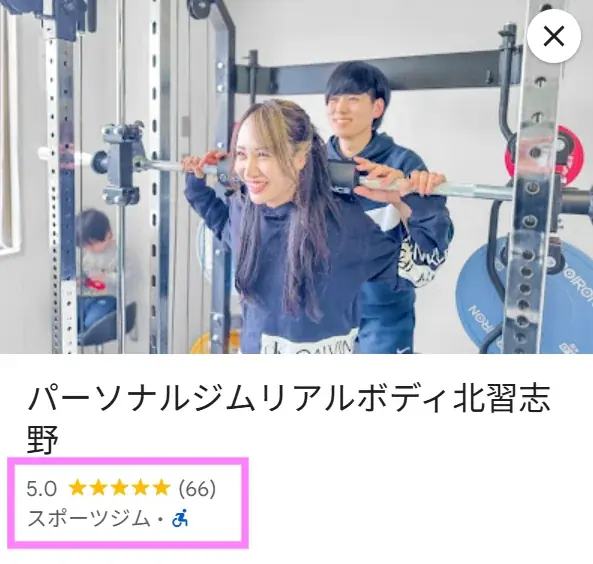 【船橋市・北習志野】1回3,500円〜の東北最安値級！パーソナルジム「リアルボディ北習志野店」が、リバウンドしない“奇跡のメソッド”で地域の健康と美をサポート 画像 2