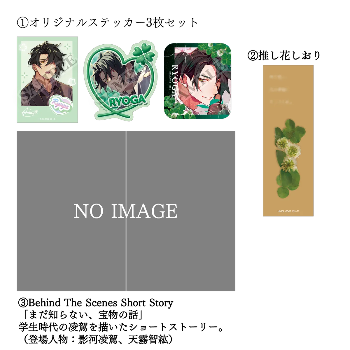 「Anthos*」結城眞紘役・山下誠一郎さん、影河凌駕役・濱野大輝さん、八代刹那役・堀江 瞬さん『華Doll*』完結記念トークイベント後インタビュー 画像 5