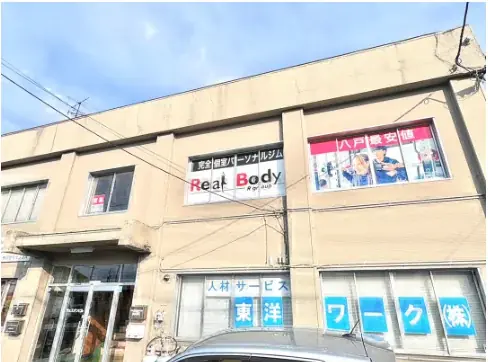 【青森・八戸】1回3,500円〜の東北最安値級！パーソナルジム「リアルボディ八戸店」が、リバウンドしない“奇跡のメソッド”で地域の健康と美をサポート 画像 6