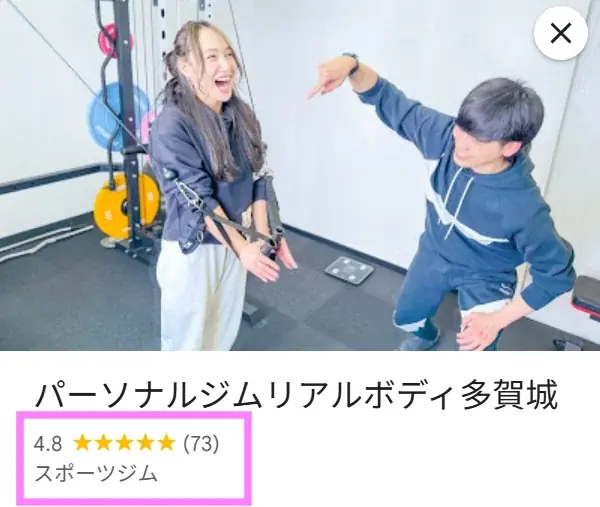 【宮城・多賀城】1回3,500円〜の東北最安値級！パーソナルジム「リアルボディ多賀城店」が、リバウンドしない“奇跡のメソッド”で地域の健康と美をサポート 画像 2