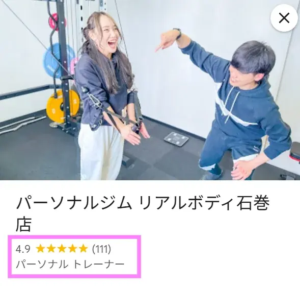 【宮城・石巻】1回3,500円〜の東北最安値級！パーソナルジム「リアルボディ石巻店」が、リバウンドしない“奇跡のメソッド”で地域の健康と美をサポート 画像 2