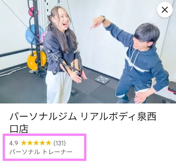 【宮城・泉中央】1回3,500円〜の東北最安値級！パーソナルジム「リアルボディ泉西口店」が、リバウンドしない“奇跡のメソッド”で地域の健康と美をサポート 画像 2