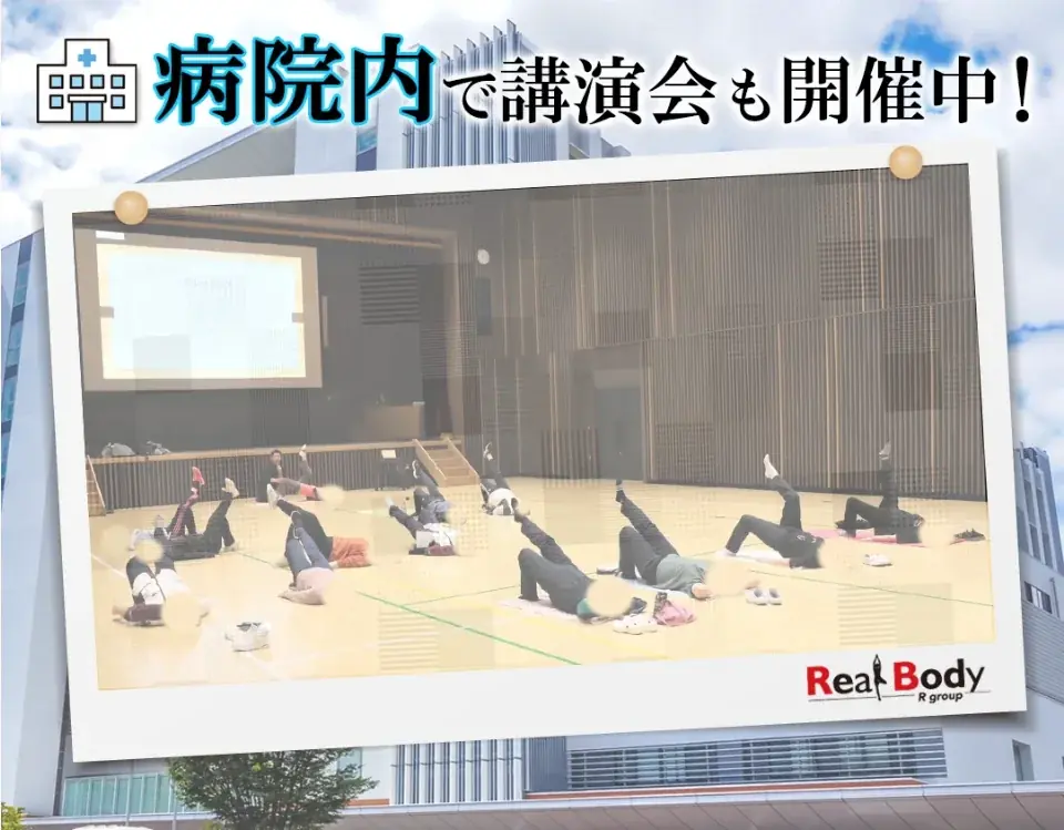 【宮城・卸町】1回3,500円〜の東北最安値級！パーソナルジム「リアルボディ卸町店」が、リバウンドしない“奇跡のメソッド”で地域の健康と美をサポート 画像 4