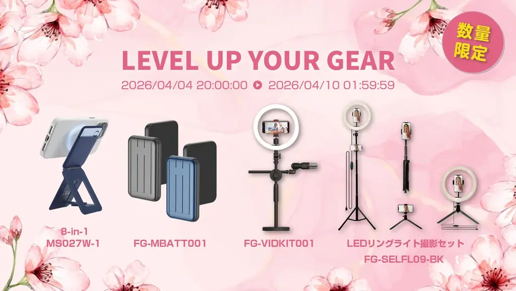 新生活！4月楽天お買い物マラソンがスタート！（4/4-4/10）「Show !t」注目アイテムが目白押しです。amadana大好評販売中です。数に限りがあるのでお早めにどうぞ。 画像 14