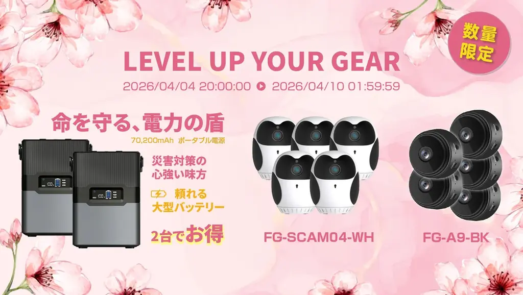 新生活！4月楽天お買い物マラソンがスタート！（4/4-4/10）「Show !t」注目アイテムが目白押しです。amadana大好評販売中です。数に限りがあるのでお早めにどうぞ。 画像 15