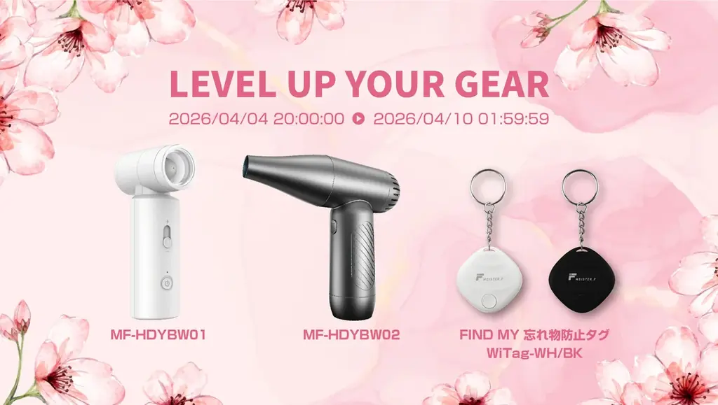 新生活！4月楽天お買い物マラソンがスタート！（4/4-4/10）「Show !t」注目アイテムが目白押しです。amadana大好評販売中です。数に限りがあるのでお早めにどうぞ。 画像 8