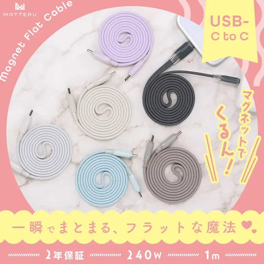 【MOTTERU】4/4(土) 20:00スタート「楽天お買い物マラソン」にて新商品・人気商品を最大約50%OFFで販売 画像 2