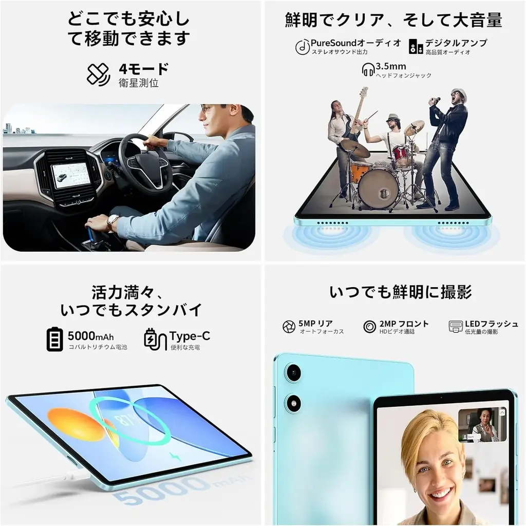 【11897円ゲット】Android 16搭載の8.7インチタブレット「Teclast P50Mini」が大特価｜通常14,900円→11,897円の期間限定セール /12GB+128GB/90Hz 画像 2