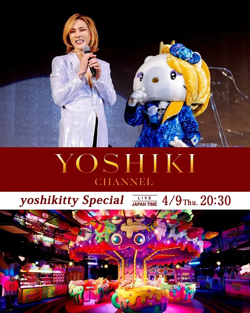 YOSHIKI、新章の幕開け本日4月5日（日）「YOSHIKI CHANNEL」生放送決定 「YOSHIKI CLASSICAL 2026」東京最終日を一部独占生中継 画像 2
