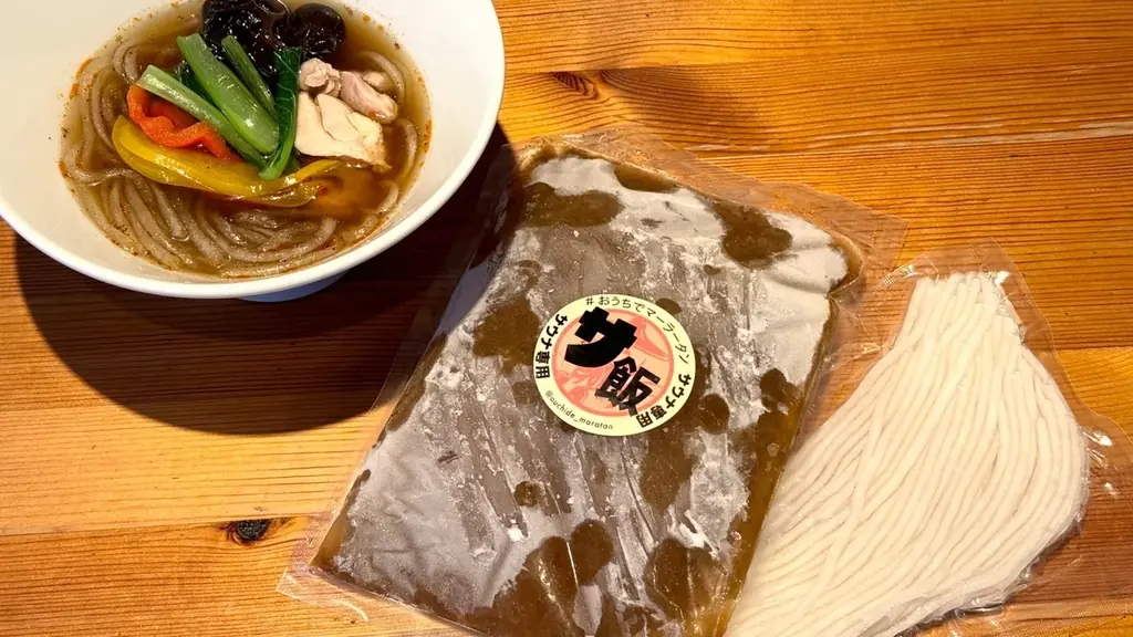 夏井さらが #頂マーラータン公式アンバサダー｜サ飯アンバサダーに就任 (広報担当) @maratan_tokyo 元祖和製マーラータン 画像 12