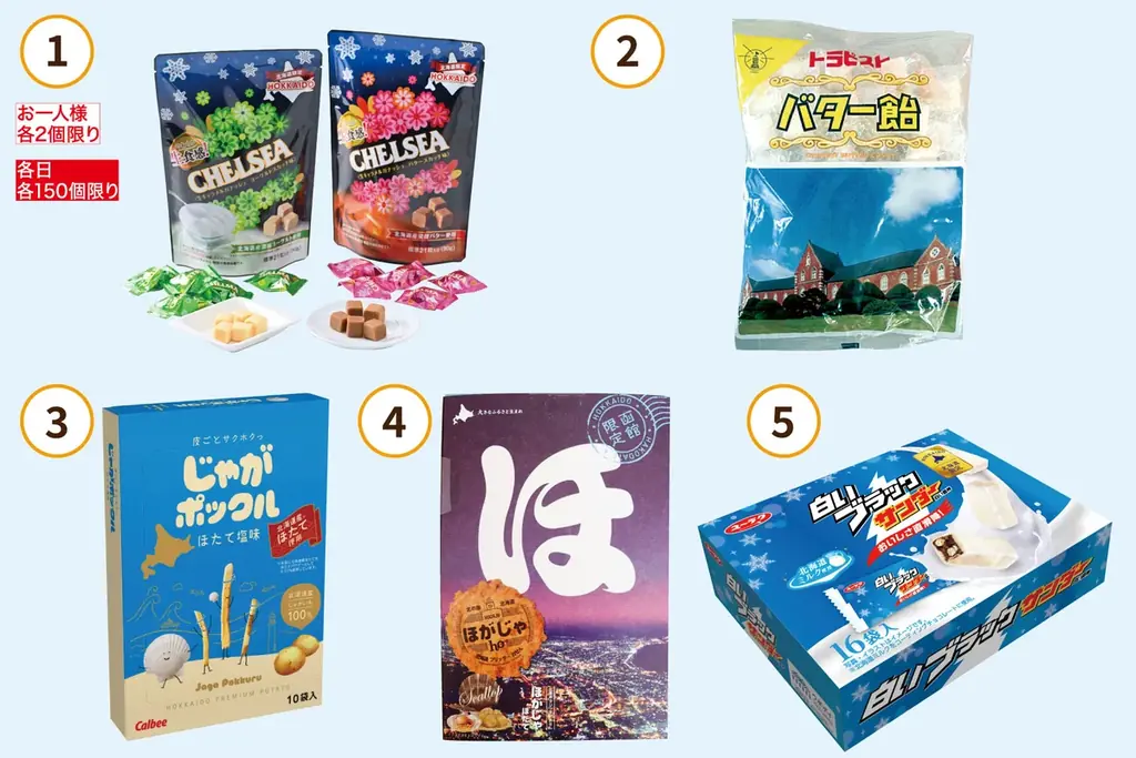 【佐賀玉屋】北の恵みが集結。北海道グルメを堪能する13日間。4月8日(水)から「第23回 初夏の北海道大物産展」【第2弾】 画像 14