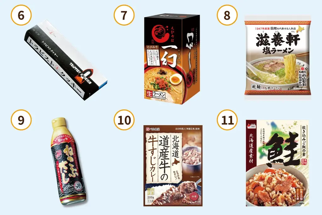 【佐賀玉屋】北の恵みが集結。北海道グルメを堪能する13日間。4月8日(水)から「第23回 初夏の北海道大物産展」【第2弾】 画像 15