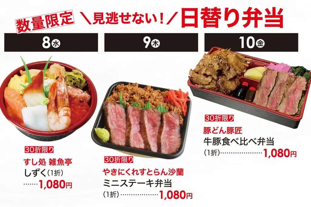 【佐賀玉屋】北の恵みが集結。北海道グルメを堪能する13日間。4月8日(水)から「第23回 初夏の北海道大物産展」【第2弾】 画像 19
