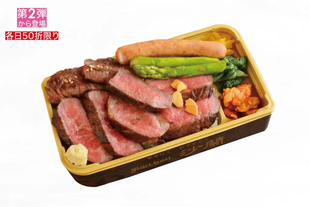 【佐賀玉屋】北の恵みが集結。北海道グルメを堪能する13日間。4月8日(水)から「第23回 初夏の北海道大物産展」【第2弾】 画像 4