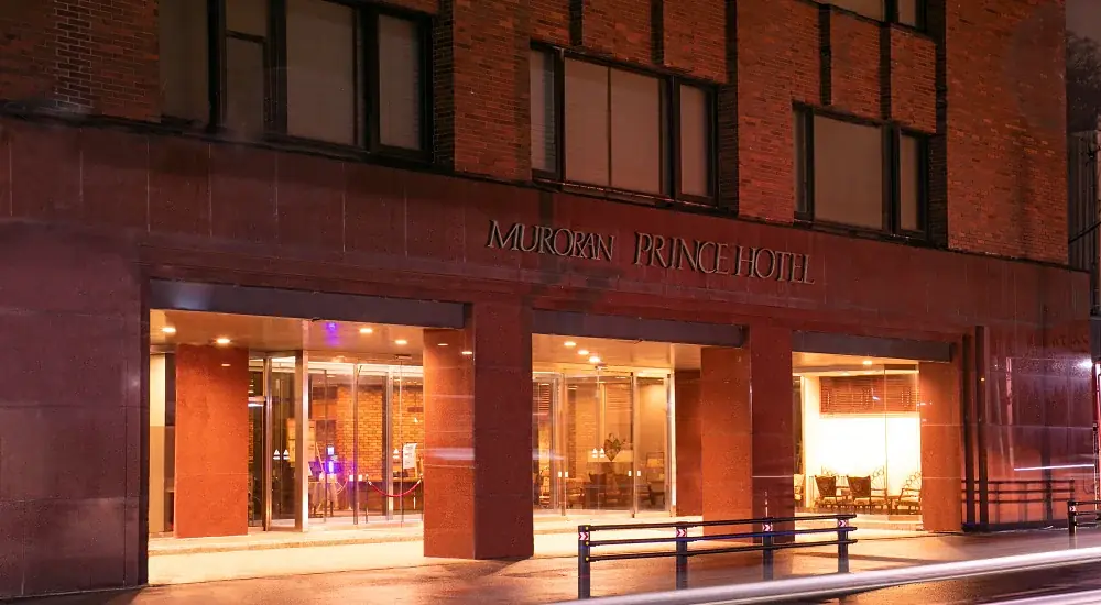 【室蘭プリンスホテル】4・5月の宿泊がお得に！公式HP限定割引＆じゃらん会員限定割引プランのご紹介 画像 1