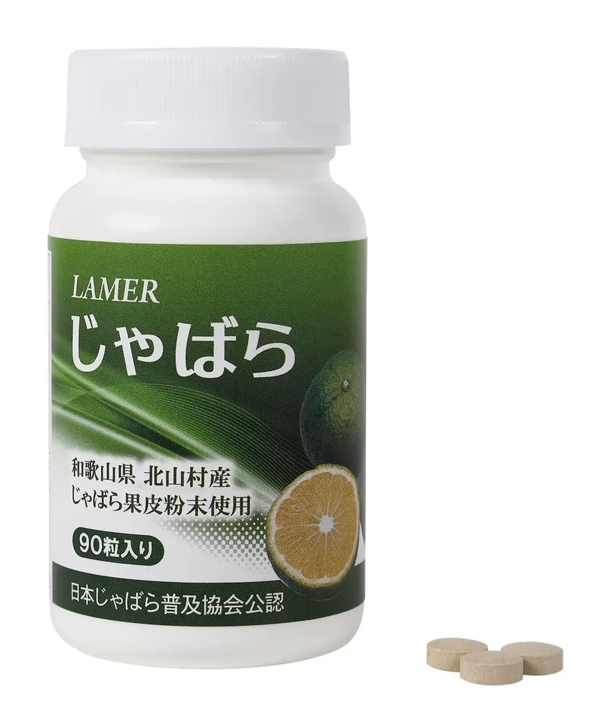 【完売御礼】TikTokライブコマース「燕チャンネル」、和歌山県産“じゃばら”サプリが累計2,000個・売上600万円を突破！最新回では約10分で1,000個を完売 画像 2