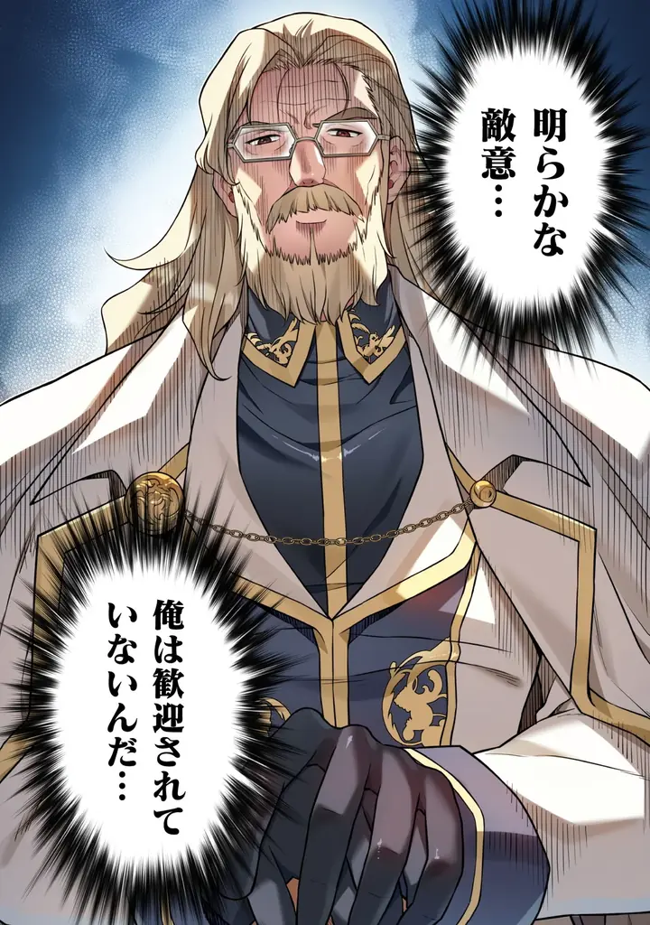 大人気異世界召喚チートファンタジー最新巻『ドローイング　最強漫画家はお絵描きスキルで異世界無双する！18』発売 画像 3