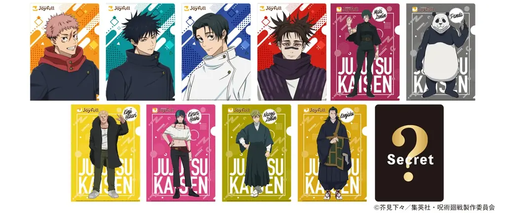 「ジョイフル×呪術廻戦」コラボキャンペーン開催！＜第1弾：2026年4月14日（火）15時～5月12日（火）15時 ／第2弾：2026年5月12日（火）15時～6月9日（火）15時＞ 画像 12