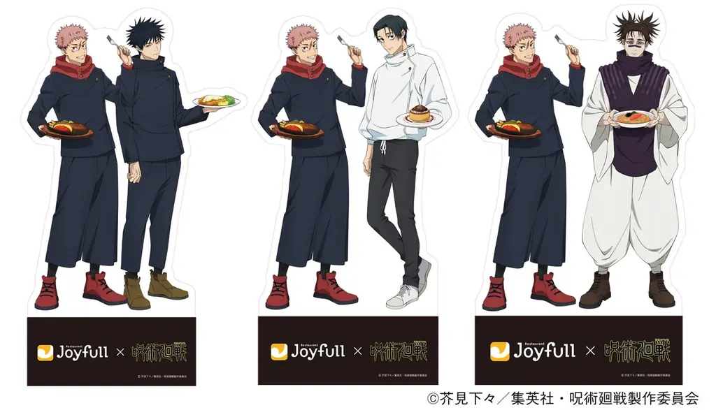 「ジョイフル×呪術廻戦」コラボキャンペーン開催！＜第1弾：2026年4月14日（火）15時～5月12日（火）15時 ／第2弾：2026年5月12日（火）15時～6月9日（火）15時＞ 画像 15