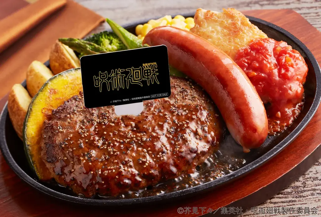 「ジョイフル×呪術廻戦」コラボキャンペーン開催！＜第1弾：2026年4月14日（火）15時～5月12日（火）15時 ／第2弾：2026年5月12日（火）15時～6月9日（火）15時＞ 画像 2