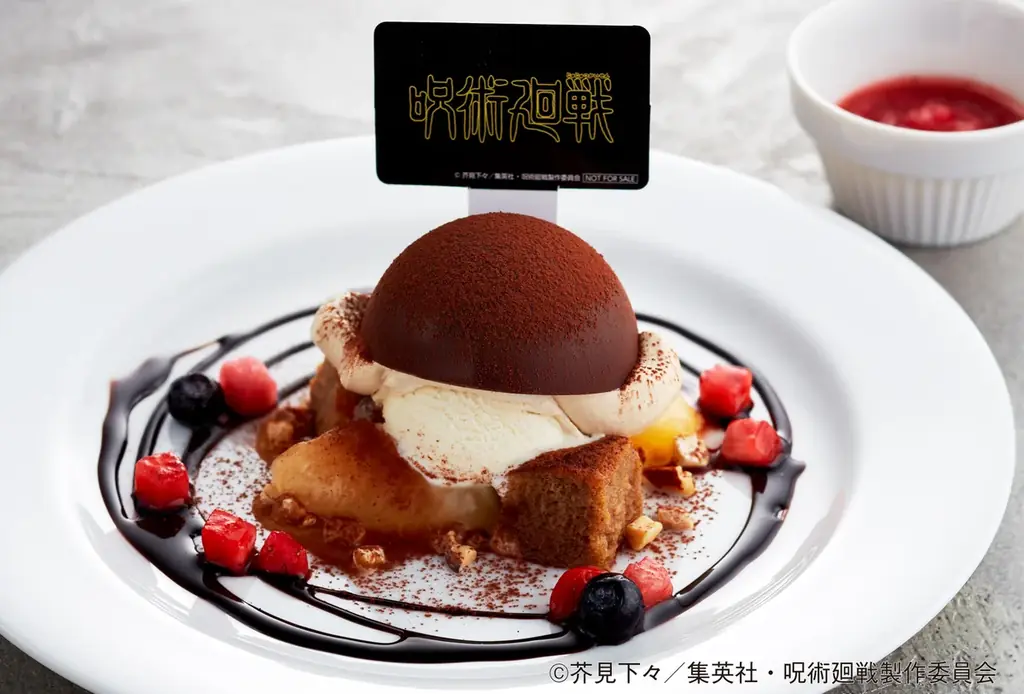 「ジョイフル×呪術廻戦」コラボキャンペーン開催！＜第1弾：2026年4月14日（火）15時～5月12日（火）15時 ／第2弾：2026年5月12日（火）15時～6月9日（火）15時＞ 画像 9