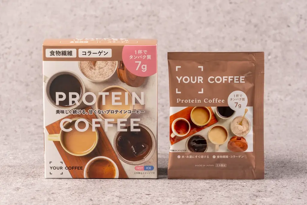 YOUR MEAL、ロフトで個包装タイプのプロテインコーヒーを新発売。「EXIT COFFEE」を「YOUR COFFEE」へ刷新 画像 1