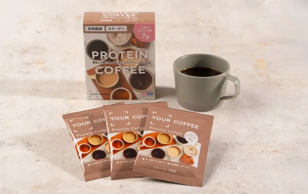 YOUR MEAL、ロフトで個包装タイプのプロテインコーヒーを新発売。「EXIT COFFEE」を「YOUR COFFEE」へ刷新 画像 3