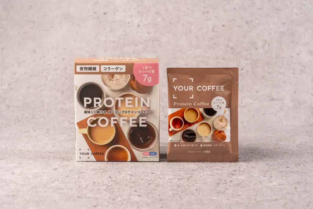 YOUR MEAL、ロフトで個包装タイプのプロテインコーヒーを新発売。「EXIT COFFEE」を「YOUR COFFEE」へ刷新 画像 4
