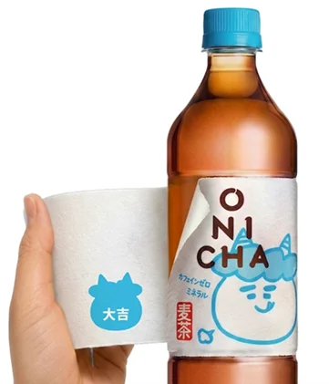 ヒカキンがつくった楽しい麦茶「ONICHA」新登場 画像 3