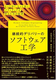 【早期割あり】Meta、Uber、Notionなどが登壇！「AI DevEx Conference 2026 – Future of Development Productivity -」申込を開始 画像 3