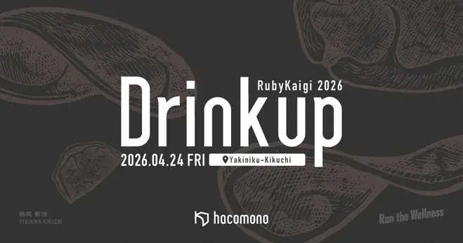 hacomono、「RubyKaigi 2026」にRuby Sponsorとして協賛決定 画像 3