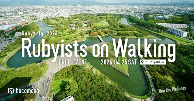 hacomono、「RubyKaigi 2026」にRuby Sponsorとして協賛決定 画像 4