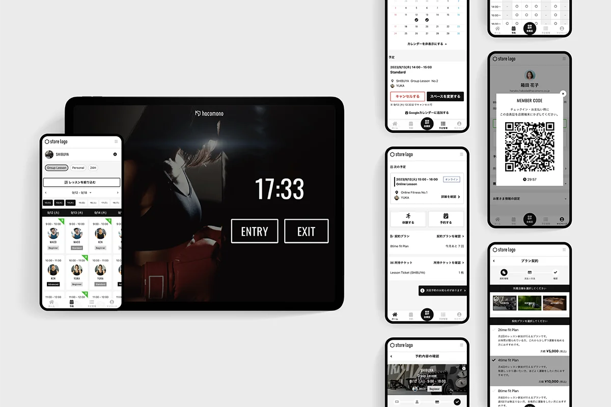hacomono、「RubyKaigi 2026」にRuby Sponsorとして協賛決定 画像 5
