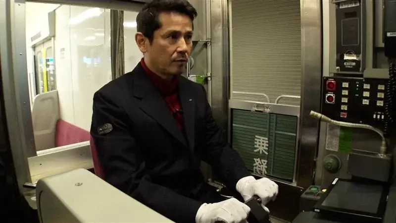 4月7日放送開始｜妄想トレイン 京王研修センター潜入