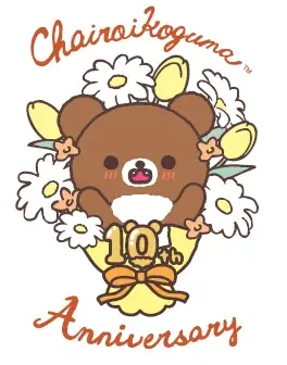 アニメ「リラックマ」の放送を記念したテーマカフェが東京・大阪・愛知で開催決定！　「Rilakkuma Cafe ごゆるり夢の旅」2026年4月23日（木）より順次 期間限定オープン！ 画像 19