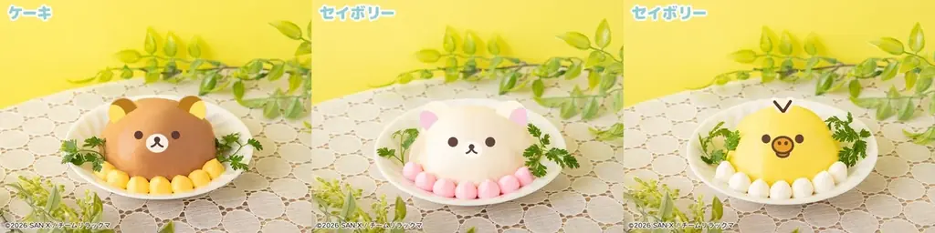 アニメ「リラックマ」の放送を記念したテーマカフェが東京・大阪・愛知で開催決定！　「Rilakkuma Cafe ごゆるり夢の旅」2026年4月23日（木）より順次 期間限定オープン！ 画像 5