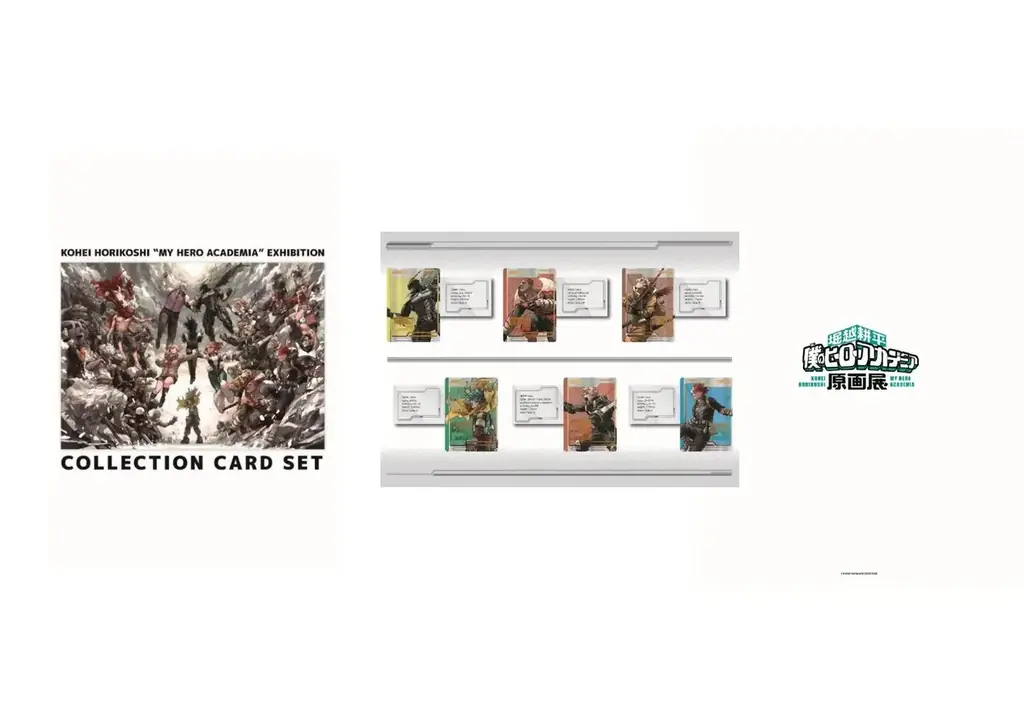 「堀越耕平『僕のヒーローアカデミア』原画展」待望の福岡展が4月11日（土）から開催！！福岡会場から新発売となるグッズも！！前期日程チケットが好評につき、後期日程分・販売方法の変更が決定 画像 8