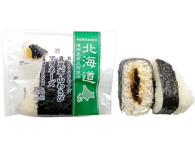 【北海道限定】道南産″早採れ真昆布″を使用した「おおきなおむすび 真昆布山わさびマヨネーズ」が登場 画像 1