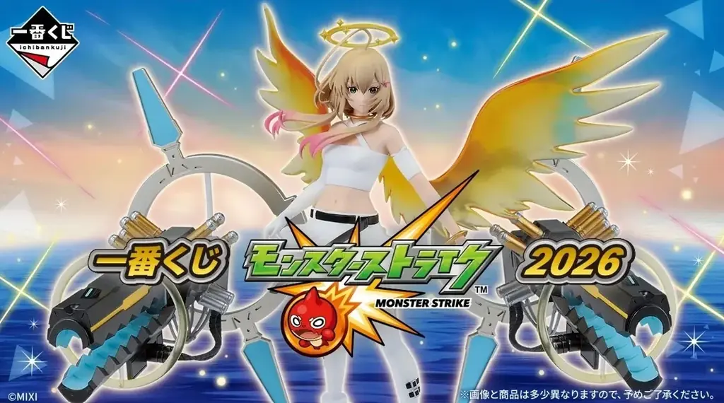 ファミマ×モンスト 友情コンボ発動！企業コラボ初登場キャラを含む描き下ろしイラストグッズがもらえるキャンペーンを4月14日（火）から開催！ 画像 10