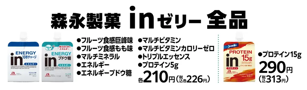 ファミマ×モンスト 友情コンボ発動！企業コラボ初登場キャラを含む描き下ろしイラストグッズがもらえるキャンペーンを4月14日（火）から開催！ 画像 4