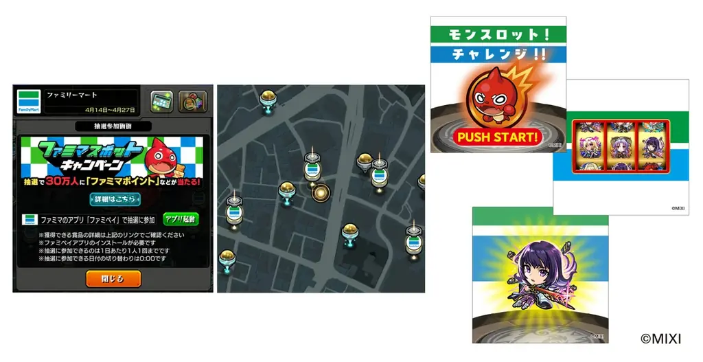 ファミマ×モンスト 友情コンボ発動！企業コラボ初登場キャラを含む描き下ろしイラストグッズがもらえるキャンペーンを4月14日（火）から開催！ 画像 8