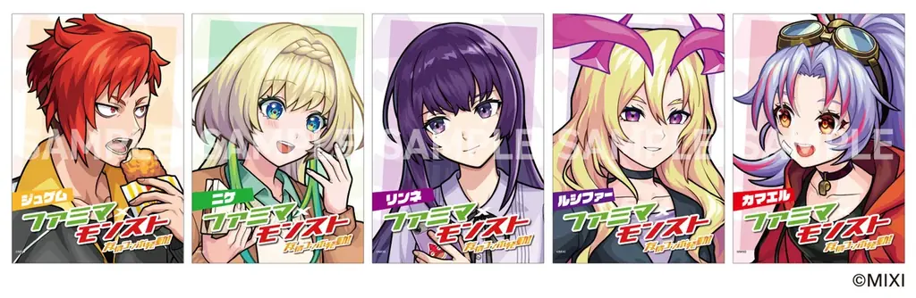 ファミマ×モンスト 友情コンボ発動！企業コラボ初登場キャラを含む描き下ろしイラストグッズがもらえるキャンペーンを4月14日（火）から開催！ 画像 9