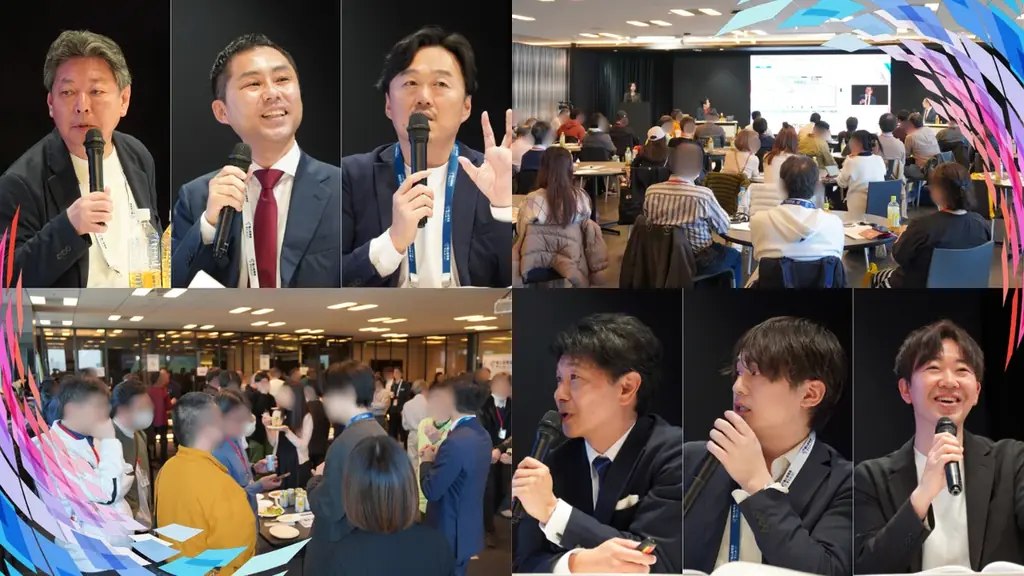 1500人超が参加　第9回 個人投資家サミット報告