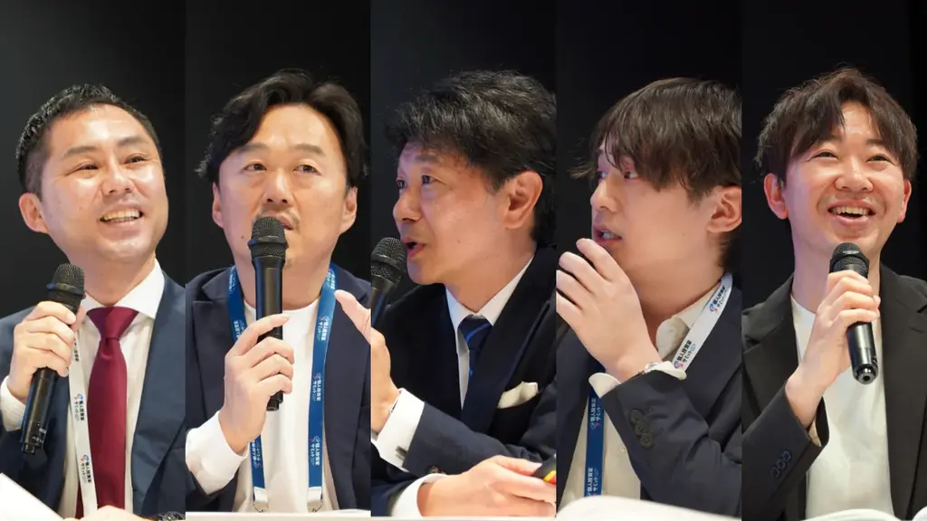 【イベント開催レポート】第9回 個人投資家サミットを開催しました！ 画像 4