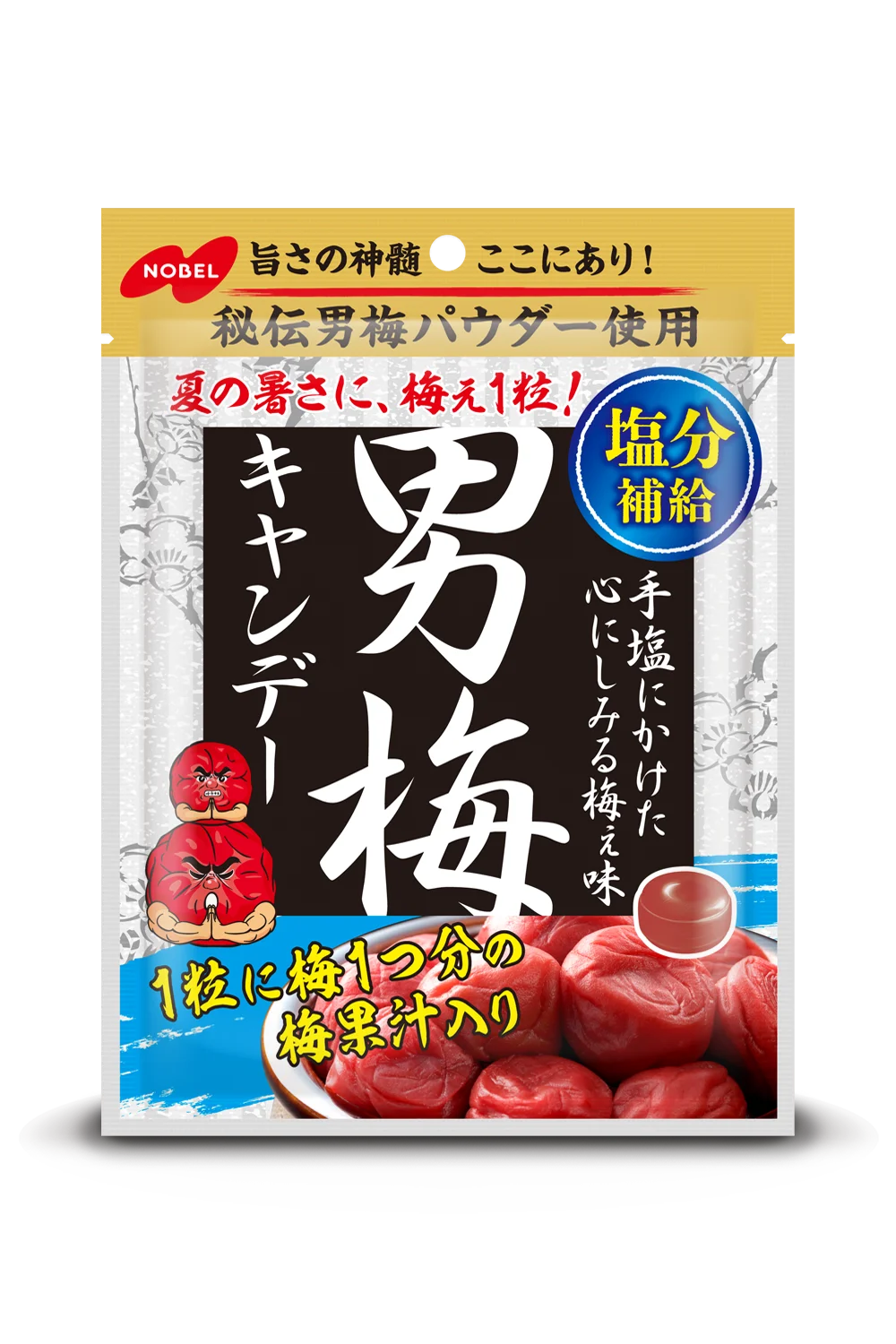 ノーベル製菓のロングセラー商品「男梅キャンデー」が春夏限定の塩分補給訴求パッケージで登場！「男梅キャンデー」～“手塩にかけた梅ぇ味”はそのまま！今年の夏は男梅でおいしく塩分補給！～ 画像 2