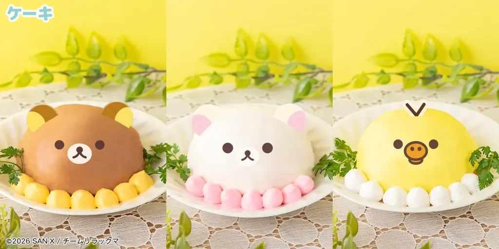 アニメ「リラックマ」の放送を記念したテーマカフェが東京・大阪・愛知で開催決定！「Rilakkuma Cafe ごゆるり夢の旅」期間限定オープン！！ 画像 8