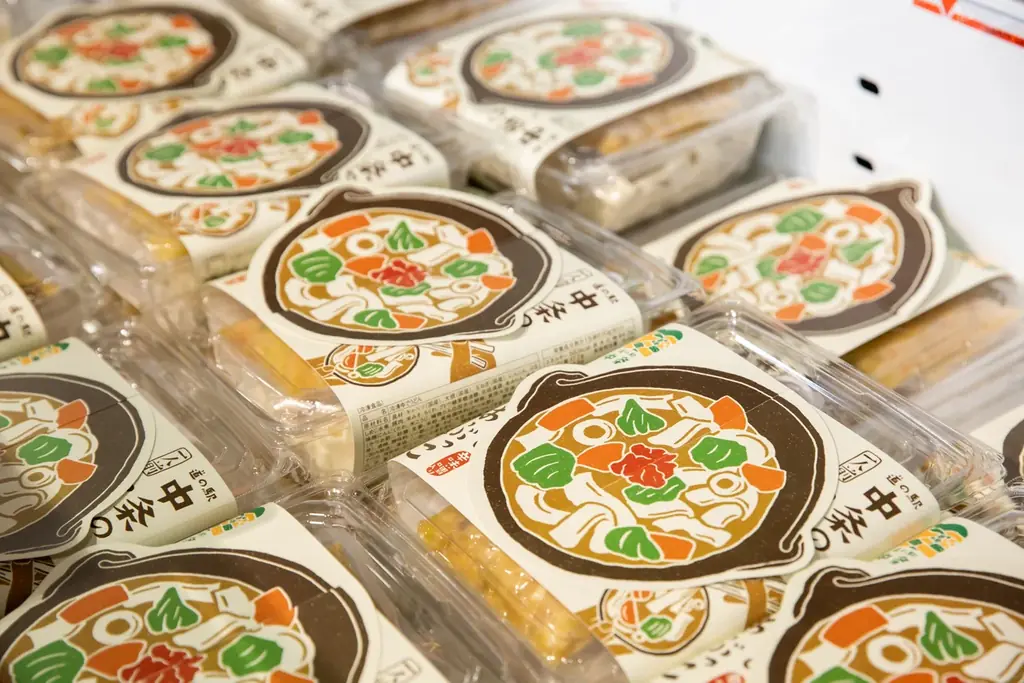 【長野県長野市】道の駅中条、31周年を記念した「感謝祭」を4月11日・12日に開催！ 画像 19